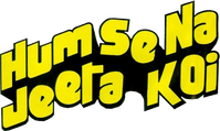 Логотип фильма «Humse Na Jeeta Koi (1983)» — (1 из 5)