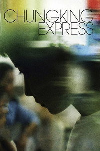 Постер фильма «Чунгкингский экспресс (1994)» — (64 из 186)