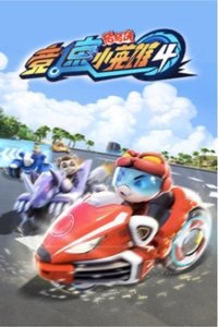 Season 24 Poster