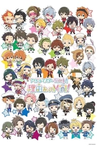 tv show poster THE+IDOLM%40STER+SideM+Wakeatte+Mini%21 2018