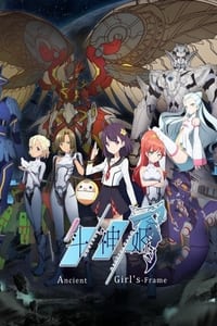 Poster de Ancient Girl's Frame