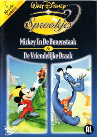 Walt Disney Sprookjes, Deel 6 (2004) poster