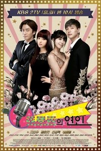 Trot Lovers (2014)