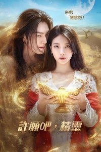 Saison 1 poster