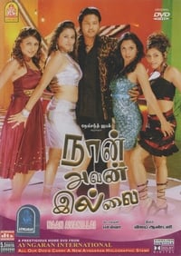 Naan Avan Illai (2007)