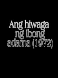 Ang Hiwaga ng Ibong Adarna (1972)