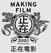Making Film Productions Ltd
