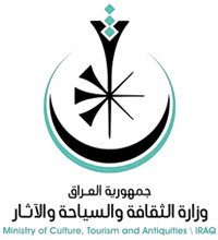 Iraqi Ministry of Culture