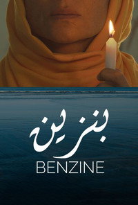 Постер фильма «Benzine (2017)» — (3 из 4)