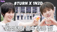 8TURN: Lucky Day (EP. 70)