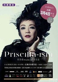 Poster do Filme 陳慧嫻 Priscilla-ism live 2016 香港紅館演唱會