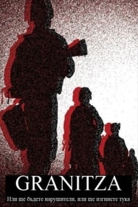Постер фильма «Граница (1994)» — (1 из 1)