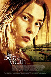 Постер фильма «Лучшие из молодых (2003)» — (6 из 22)