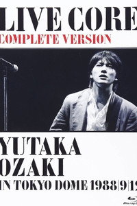 LIVE CORE (1988) subtitle poster