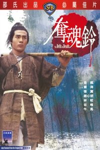 The Bells Of Death poster