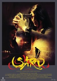 Sard (2015)