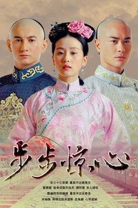 Постер сериала «Поразительное на каждом шагу (2011-2012)» — (1 из 39)