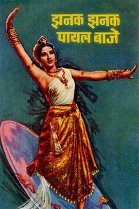 Jhanak Jhanak Payal Baaje (1955)