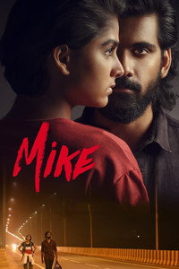 Постер фильма «Mike (2022)» — (3 из 9)