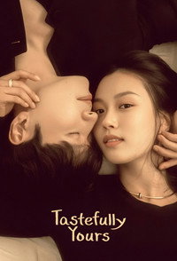 Постер сериала «Вкусный, твой (2025)» — (12 из 33)