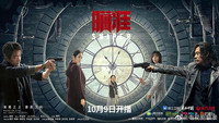 «Miao zhun (2020)» — обои к сериалу #2