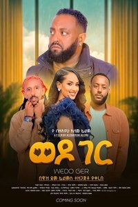 Poster de Wedo Ger