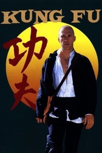 Постер сериала «Кунг-фу (1972-1975)» — (3 из 14)