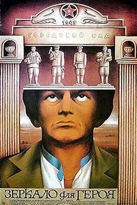 movie-images