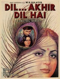 Dil... Akhir Dil Hai (1982)