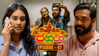 Episode 47