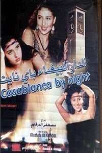 Casablanca by Night (2003)