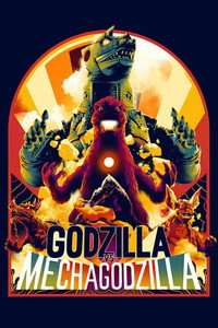 Постер мультфильма «Годзилла против Мехагодзиллы (1974)» — (15 из 77)
