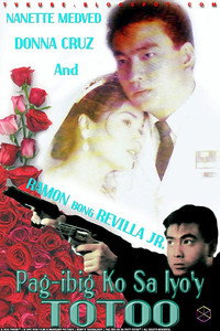 Постер фильма «Pag-ibig ko sa iyo'y totoo (1996)» — (2 из 3)