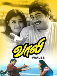Vaali - 1999