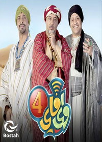 Temporada 4