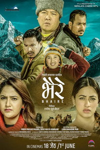 Постер фильма «Bhaire (2019)» — (2 из 2)