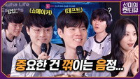 Dplus KIA's Deft and ShowMaker