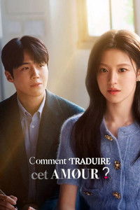 Poster de Comment traduire cet amour ?