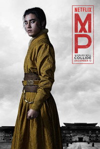 Постер сериала «Марко Поло (2014 - 2016)» — (14 из 31)