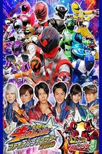 宇宙戦隊キュウレンジャーファイナルライブツアー2018 (2018)