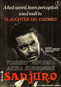 Постер фильма «Телохранитель 2: Отважный Сандзюро (1962)» — (5 из 35)