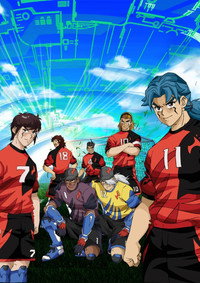 Постер мультсериала «AI Football GGO (2010)» — (17 из 113)
