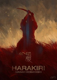 Постер фильма «Харакири (1962)» — (20 из 73)
