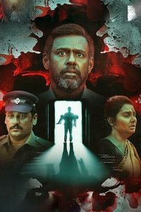 Poster de குற்றம் புரிந்தவன்