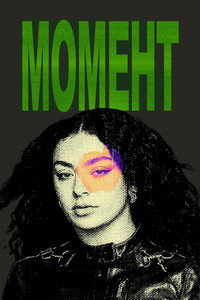 Постер фильма «Момент (2026)» — (49 из 85)
