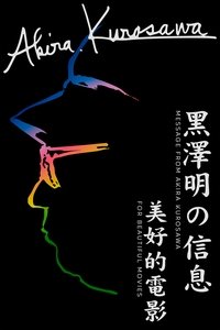 movie-images
