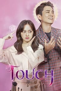 tv show poster Touch 2020