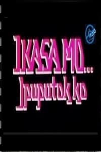 Ikasa Mo, Ipuputok Ko (1990)