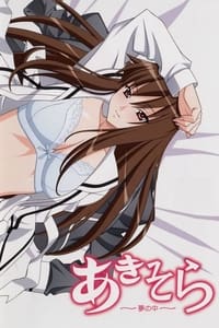 Aki Sora: Yume no Naka - Season 1 Episode Guide