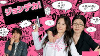 «Joshi deka (2007)» — обои к сериалу #1